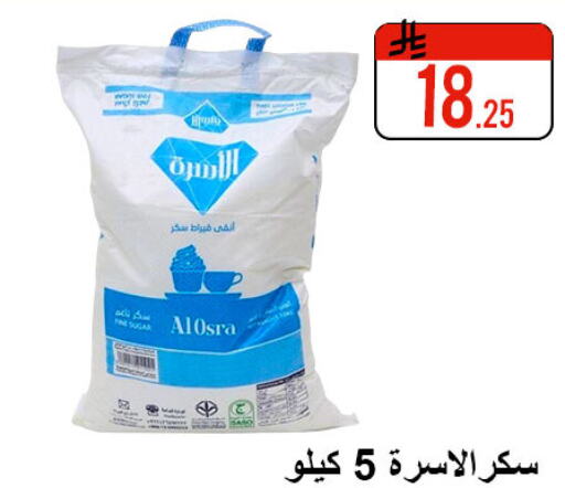 available at Family Corner in KSA, Saudi Arabia, Saudi - Hail