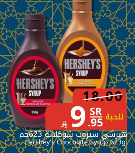 available at جوول ماركت in مملكة العربية السعودية, السعودية, سعودية - المنطقة الشرقية