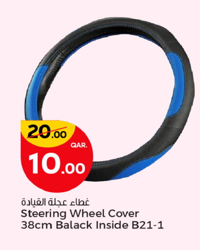 available at باريس هايبرماركت in قطر - الخور