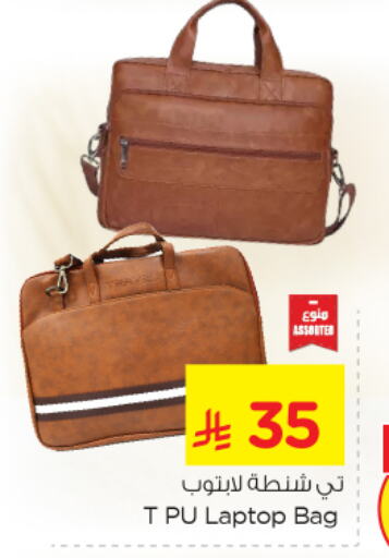 Luggage in Nesto, Saudi Arabia Offers - Saudi Arabia Laptop Bag available at Nesto in KSA, Saudi Arabia, Saudi - Jubail