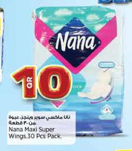 نانا available at سوبر ماركت الهندي الجديد in قطر - الخور