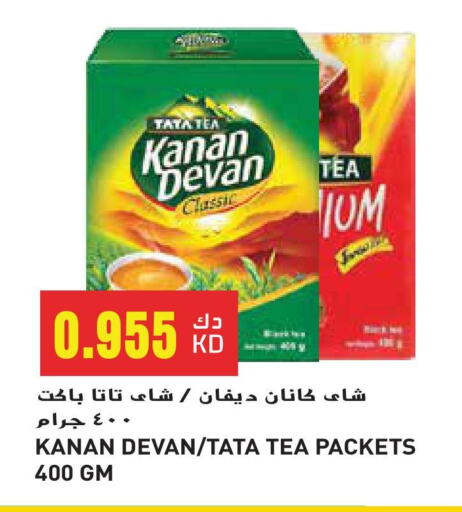 KANAN DEVAN available at Grand Hyper in Kuwait - Ahmadi Governorate