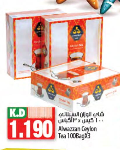 Tea Bags available at Mango Hypermarket  in Kuwait - Ahmadi Governorate
