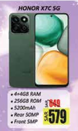 HONOR available at City Flower in KSA, Saudi Arabia, Saudi - Hail