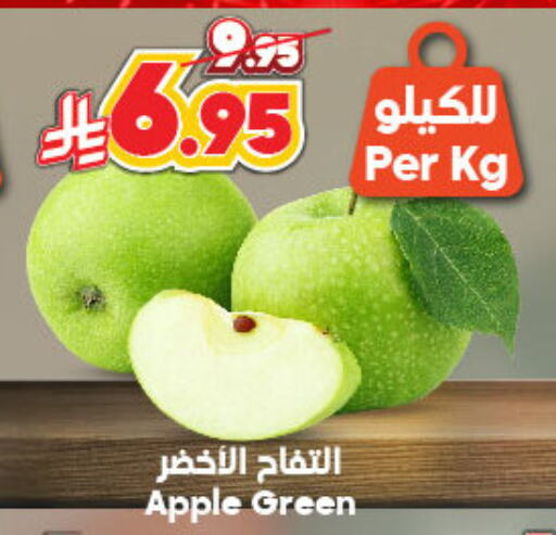 تفاح available at الدكان in مملكة العربية السعودية, السعودية, سعودية - ينبع