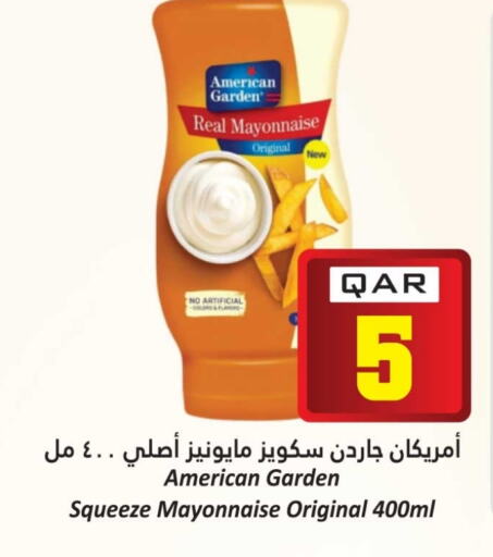 الصلصات والسبريد in دانة هايبرماركت, قطر Offers - قطر أمريكان جاردن مايونيز available at دانة هايبرماركت in قطر - الوكرة