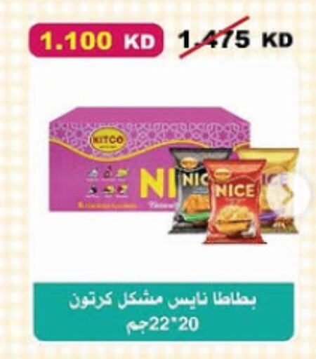 available at Al-salam Co-operative Society in Kuwait - Kuwait City