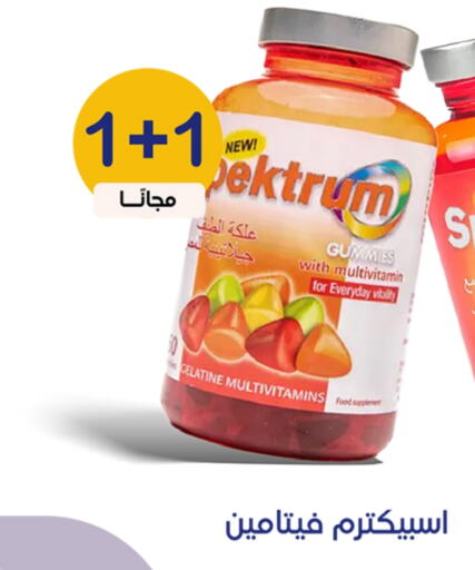 available at Innova Health Care in KSA, Saudi Arabia, Saudi - Rafha