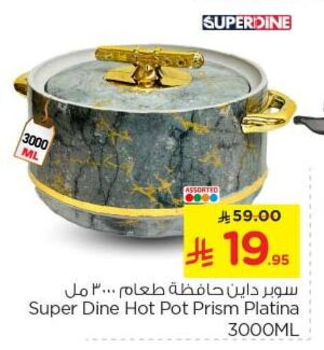 Dining & Serving in Nesto, Saudi Arabia Offers - Saudi Arabia available at Nesto in KSA, Saudi Arabia, Saudi - Al Majmaah