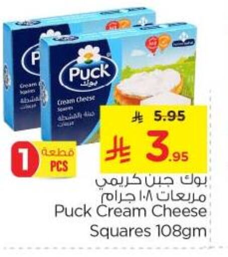 Cheese & Cream in Nesto, Saudi Arabia Offers - Saudi Arabia PUCK Cream Cheese available at Nesto in KSA, Saudi Arabia, Saudi - Al Majmaah