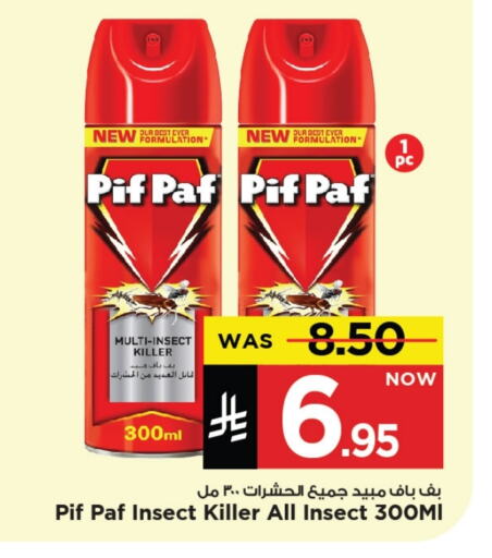 Insect Repellent in Mark & Save, Saudi Arabia Offers - Saudi Arabia PIF PAF available at Mark & Save in KSA, Saudi Arabia, Saudi - Al Khobar