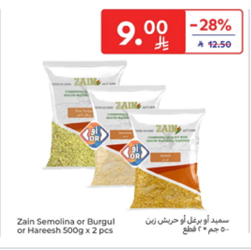 Pulses, Beans & Grains in Carrefour, Saudi Arabia Offers - Saudi Arabia ZAIN available at Carrefour in KSA, Saudi Arabia, Saudi - Buraidah