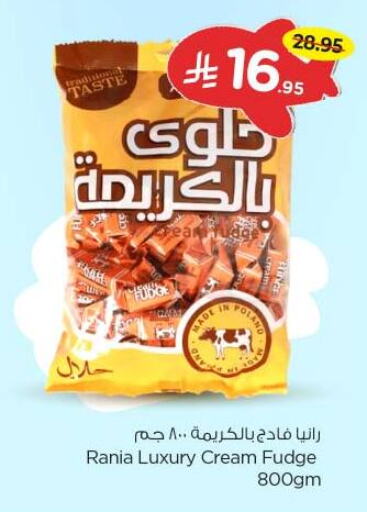 Chocolates & Candies in Nesto, Saudi Arabia Offers - Saudi Arabia available at Nesto in KSA, Saudi Arabia, Saudi - Al Majmaah
