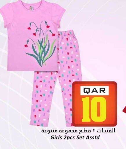 available at Dana Hypermarket in Qatar - Al Daayen