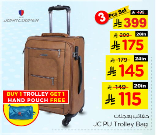 Luggage in Nesto, Saudi Arabia Offers - Saudi Arabia Trolley available at Nesto in KSA, Saudi Arabia, Saudi - Buraidah