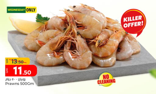 available at باريس هايبرماركت in قطر - أم صلال