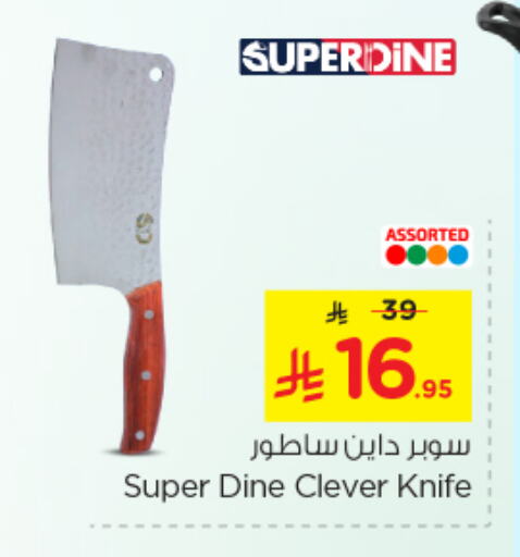 تجهيزات المطابخ in نستو, المملكة العربية السعودية Offers - المملكة العربية السعودية available at نستو in مملكة العربية السعودية, السعودية, سعودية - الجبيل