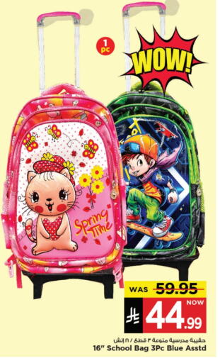 School & Stationary in Mark & Save, Saudi Arabia Offers - Saudi Arabia available at Mark & Save in KSA, Saudi Arabia, Saudi - Al Khobar