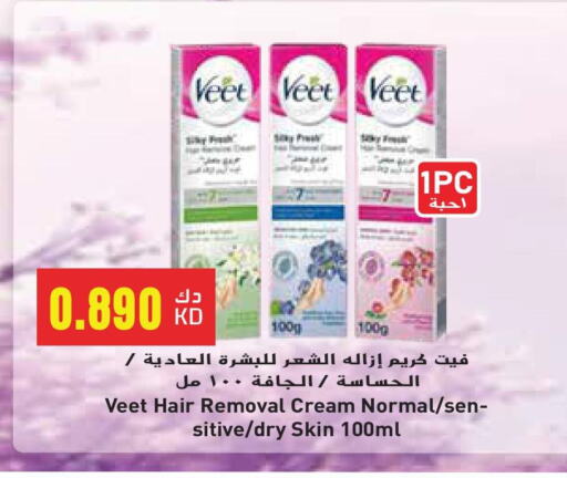 VEET available at Grand Hyper in Kuwait - Kuwait City