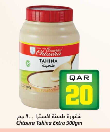الصلصات والسبريد in دانة هايبرماركت, قطر Offers - قطر طحينة & حلاوة available at دانة هايبرماركت in قطر - الوكرة
