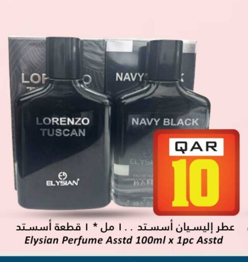 Fragrance in Dana Hypermarket, Qatar Offers - Qatar available at Dana Hypermarket in Qatar - Al-Shahaniya