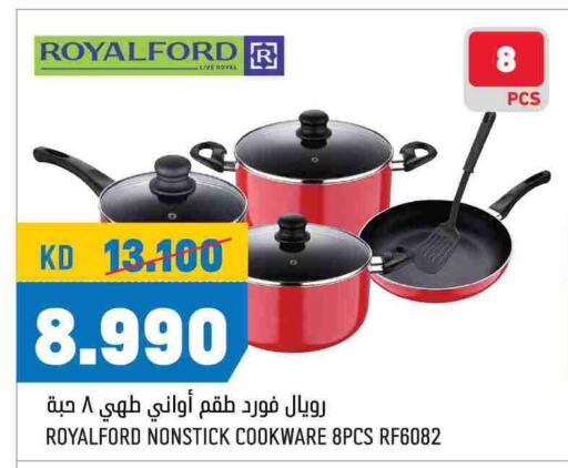 available at Oncost in Kuwait - Kuwait City