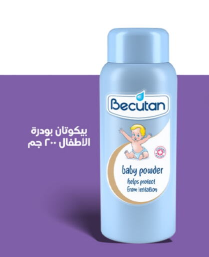 العناية بالأطفال الرضع in صيدليات انوفا, المملكة العربية السعودية Offers - المملكة العربية السعودية available at صيدليات انوفا in مملكة العربية السعودية, السعودية, سعودية - رفحاء