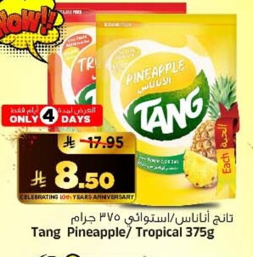 Powdered Drinks & Syrups in Al Madina Hypermarket, Saudi Arabia Offers - Saudi Arabia TANG available at Al Madina Hypermarket in KSA, Saudi Arabia, Saudi - Riyadh