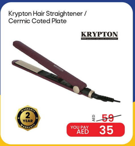 Hair Care in Mark & Save, UAE Offers - United Arab Emirates KRYPTON Hair Appliances available at Mark & Save in UAE - Sharjah / Ajman