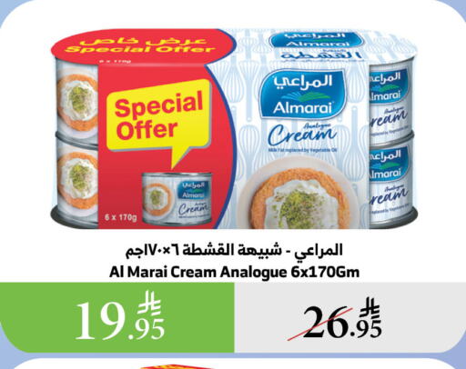 حليب و لبن in الراية, المملكة العربية السعودية Offers - المملكة العربية السعودية المراعي كريمة مماثلة available at الراية in مملكة العربية السعودية, السعودية, سعودية - الباحة