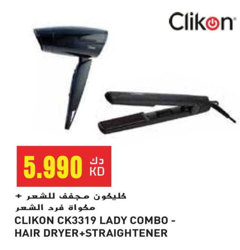 CLIKON Hair Appliances available at Grand Hyper in Kuwait - Jahra Governorate