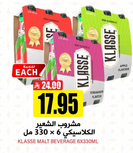 Malt Beverages in Grand Hyper, Saudi Arabia Offers - Saudi Arabia KLASSE available at Grand Hyper in KSA, Saudi Arabia, Saudi - Riyadh