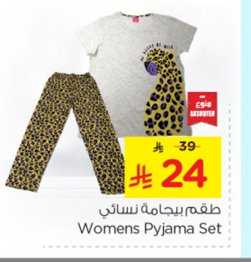 Women Clothing in Nesto, Saudi Arabia Offers - Saudi Arabia available at Nesto in KSA, Saudi Arabia, Saudi - Al Hasa