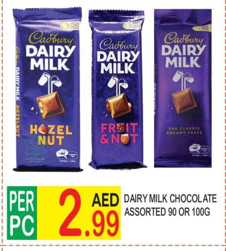 Chocolates & Candies in Dream Land, UAE Offers - United Arab Emirates CADBURY available at Dream Land in UAE - Dubai