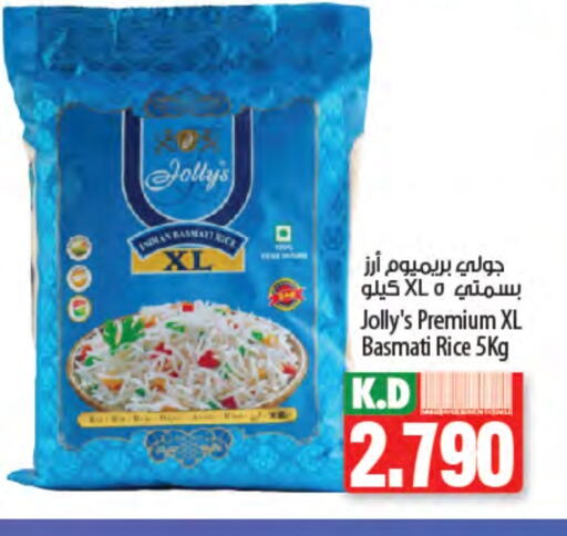 Basmati / Biryani Rice available at Mango Hypermarket  in Kuwait - Ahmadi Governorate