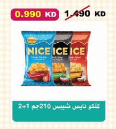 available at Al-salam Co-operative Society in Kuwait - Kuwait City