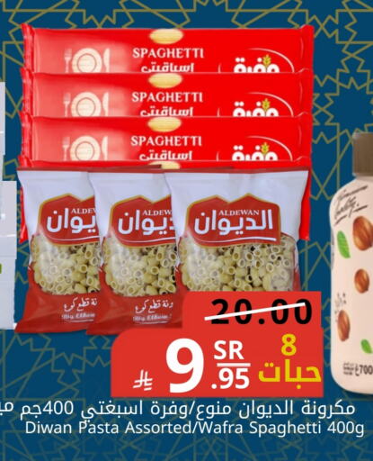 باستا available at جوول ماركت in مملكة العربية السعودية, السعودية, سعودية - المنطقة الشرقية