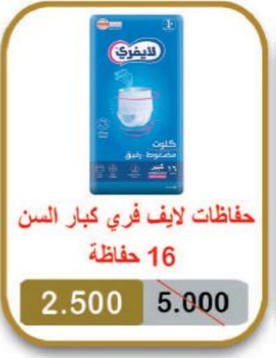 available at  Al Naeem coop in Kuwait - Jahra Governorate