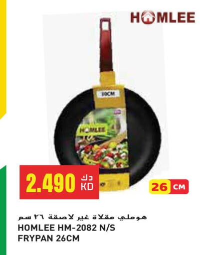available at Grand Hyper in Kuwait - Jahra Governorate