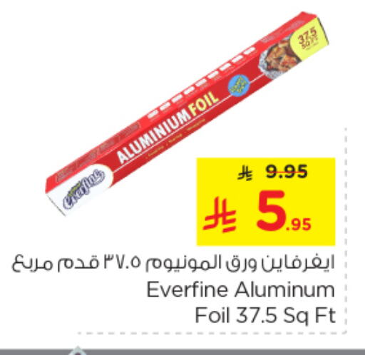 Foils & Cling in Nesto, Saudi Arabia Offers - Saudi Arabia Aluminum Foil available at Nesto in KSA, Saudi Arabia, Saudi - Jubail