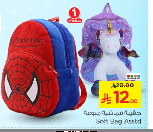 Luggage in Nesto, Saudi Arabia Offers - Saudi Arabia available at Nesto in KSA, Saudi Arabia, Saudi - Buraidah