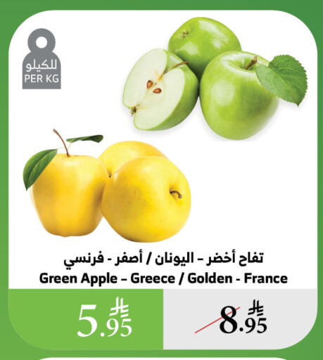 فاكهة طازجة in الراية, المملكة العربية السعودية Offers - المملكة العربية السعودية تفاح from Greece France available at الراية in مملكة العربية السعودية, السعودية, سعودية - الباحة