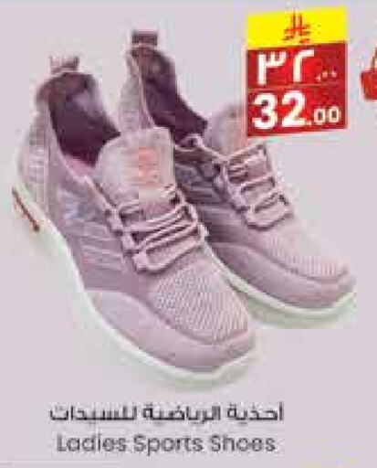 available at City Flower in KSA, Saudi Arabia, Saudi - Sakaka