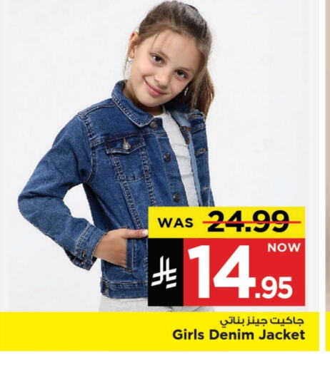 Kids Wear in Mark & Save, Saudi Arabia Offers - Saudi Arabia available at Mark & Save in KSA, Saudi Arabia, Saudi - Al Khobar