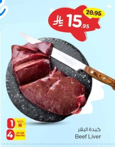 Meat - Fresh & Chilled in Nesto, Saudi Arabia Offers - Saudi Arabia Beef available at Nesto in KSA, Saudi Arabia, Saudi - Al Majmaah