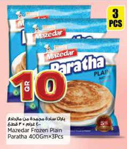 available at Retail Mart in Qatar - Al Daayen