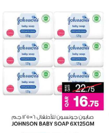 JOHNSONS available at Ansar Gallery in Qatar - Al-Shahaniya