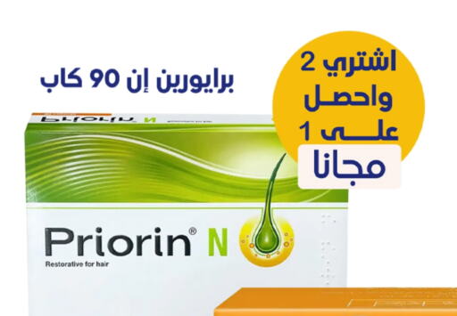 available at Innova Health Care in KSA, Saudi Arabia, Saudi - Al Bahah