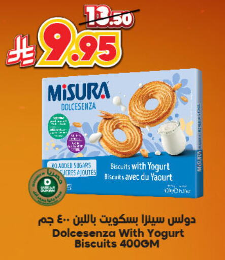 Biscuits in Dukan, Saudi Arabia Offers - Saudi Arabia available at Dukan in KSA, Saudi Arabia, Saudi - Ta'if