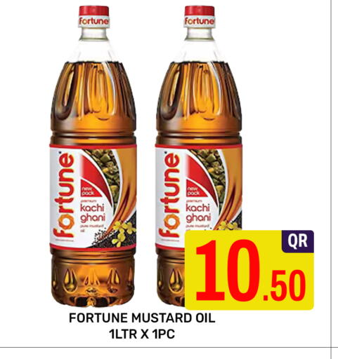 زيوت و سمن in المجلس شوبينغ سنتر, قطر Offers - قطر فورتشن زيت الخردل available at المجلس شوبينغ سنتر in قطر - الريان